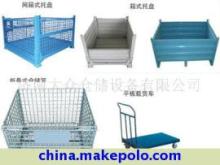 【仓储产品(图)】价格,厂家,图片,仓储货架,济南大众仓储设备-